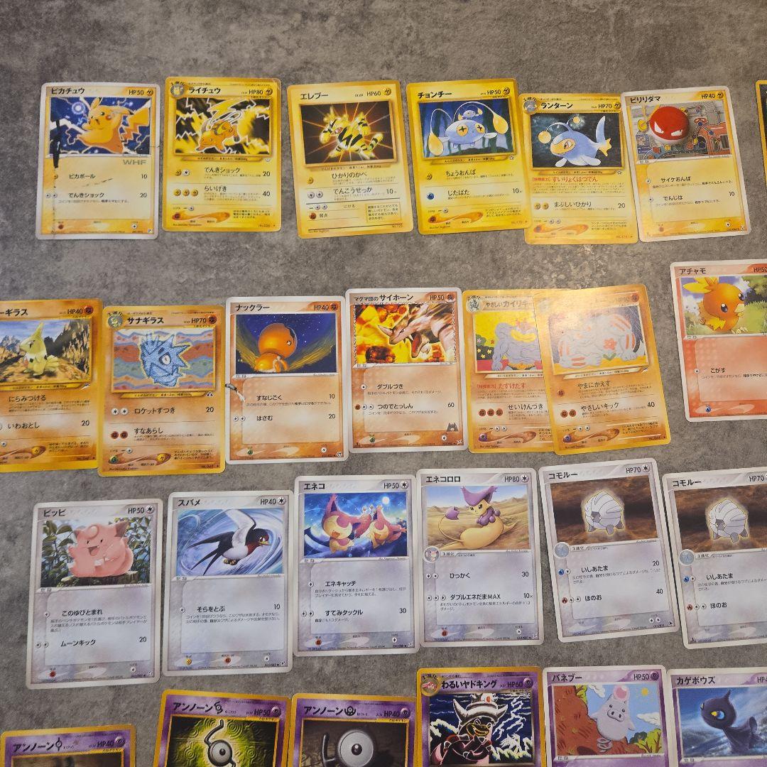 【レトロ】ポケモンカード 約100枚セット ピカチュウ含む　旧裏メイン