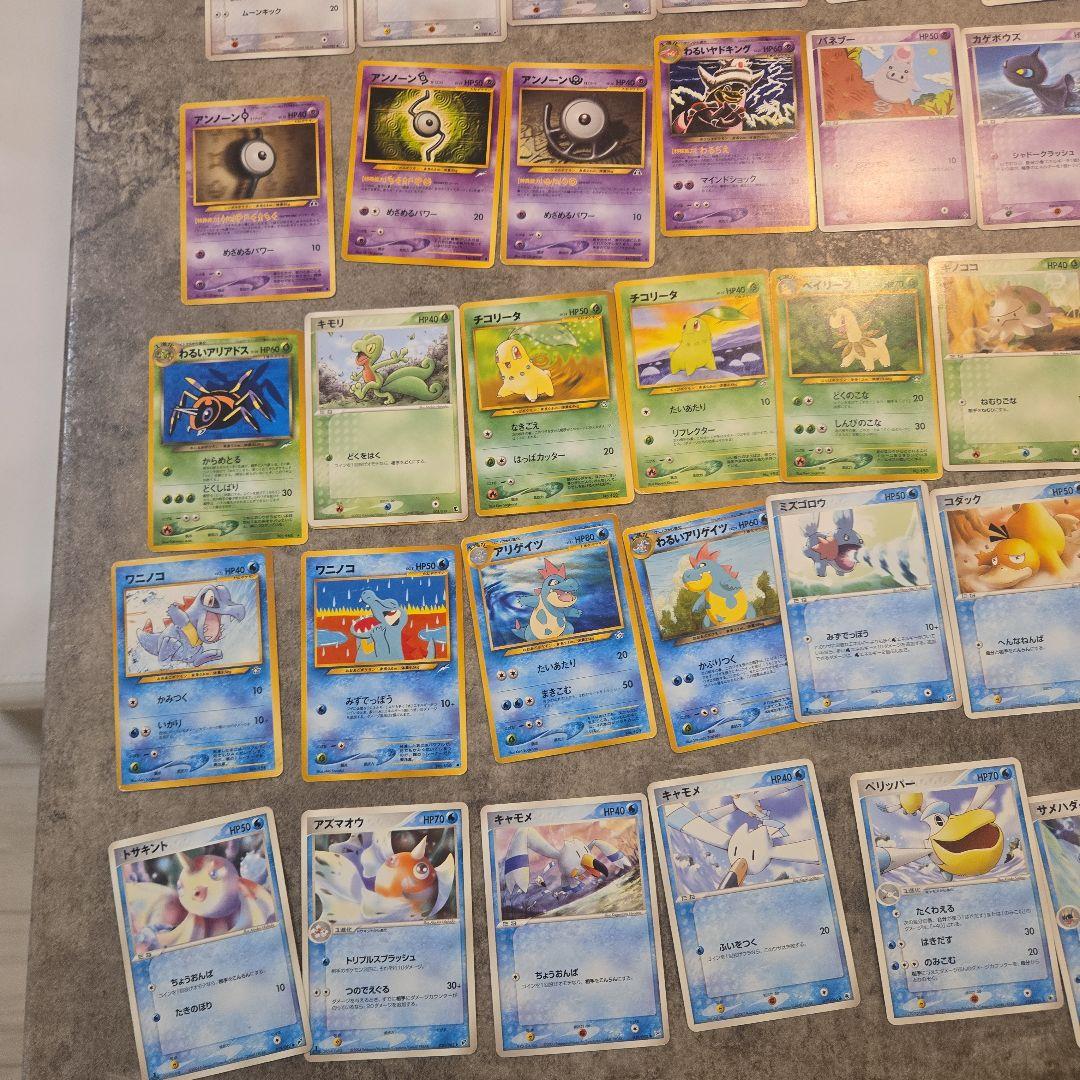 【レトロ】ポケモンカード 約100枚セット ピカチュウ含む　旧裏メイン