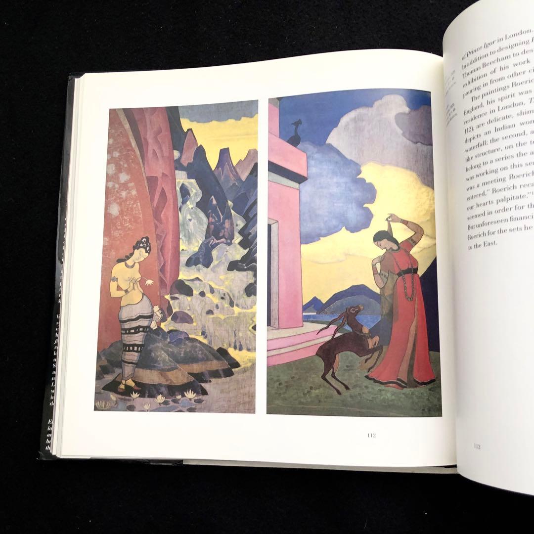 ニコライ・リョーリフ 画集「Nicholas Roerich」1989年