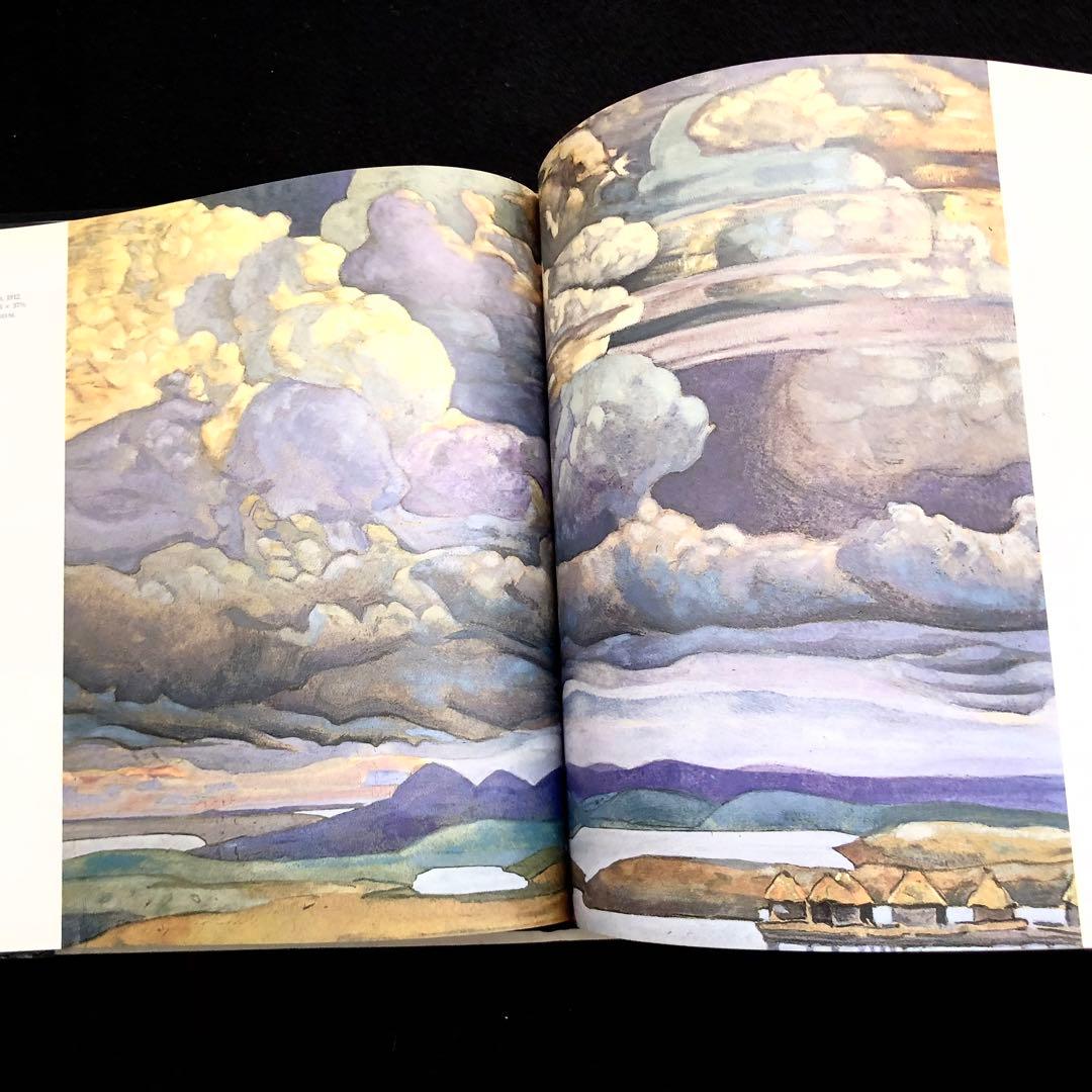 ニコライ・リョーリフ 画集「Nicholas Roerich」1989年