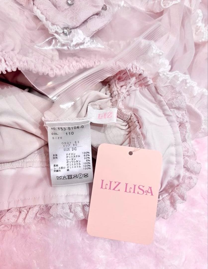 【新品未使用】リズリサ　LIZLISA トリコットティアードスカパン　ピンク
