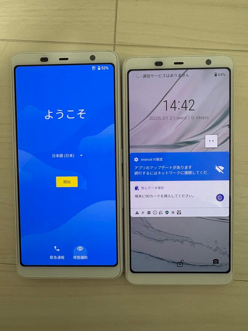 arrows F-02L docomo ホワイト