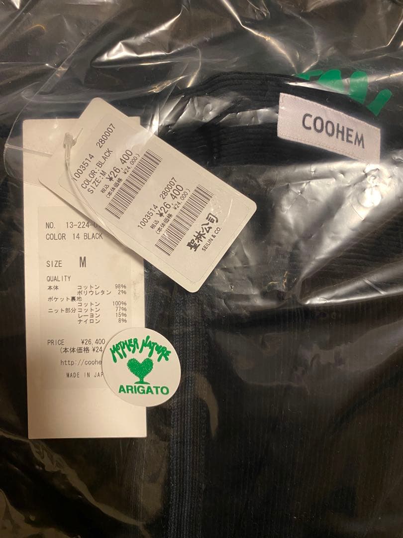 パンツ COOHEM KNIT SIDELINE CORDUROY PANTS