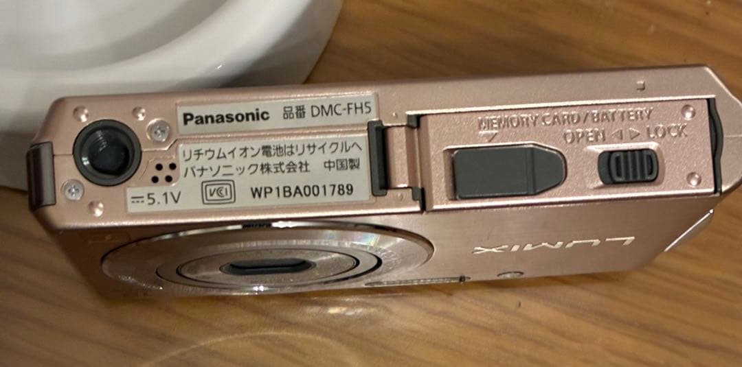 Panasonic Lumix DMC-FH5 デジカメ ピンクゴールド　箱あり
