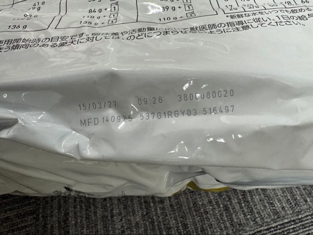  CANIN ユリナリー-S/O ライト