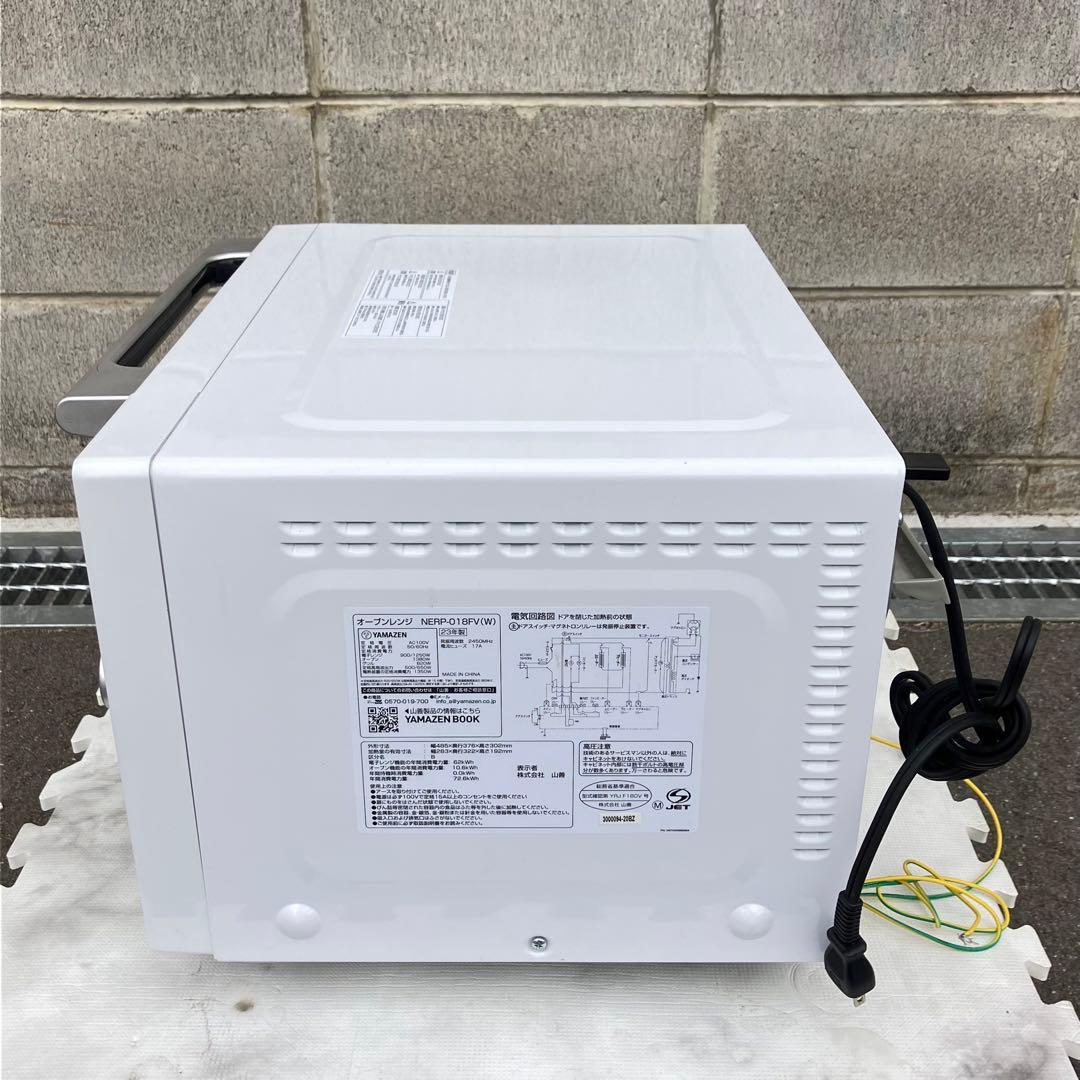 YAMAZEN オーブンレンジ NERP-018FV