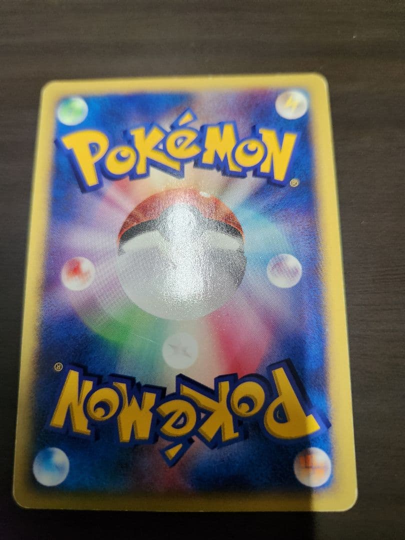 ポケモンカード R団のエンテイ ｅカード　１ｓｔ