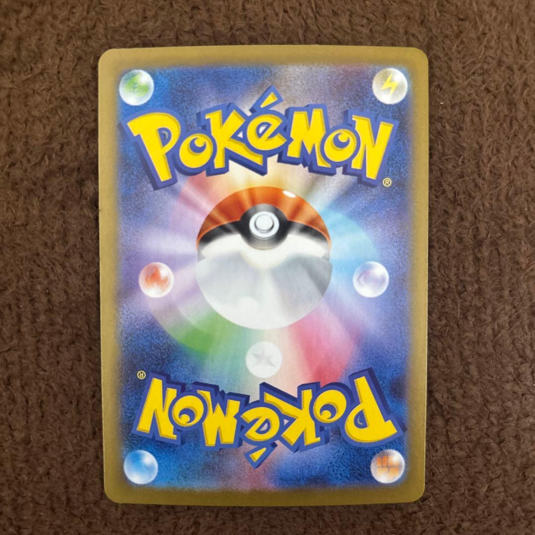 ポケモンカード ポケカ マーシャドー ar