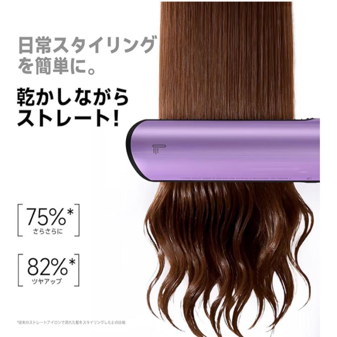 【速乾2in1】エアギャップドライヤー ブルー 大風量・時短ストレート