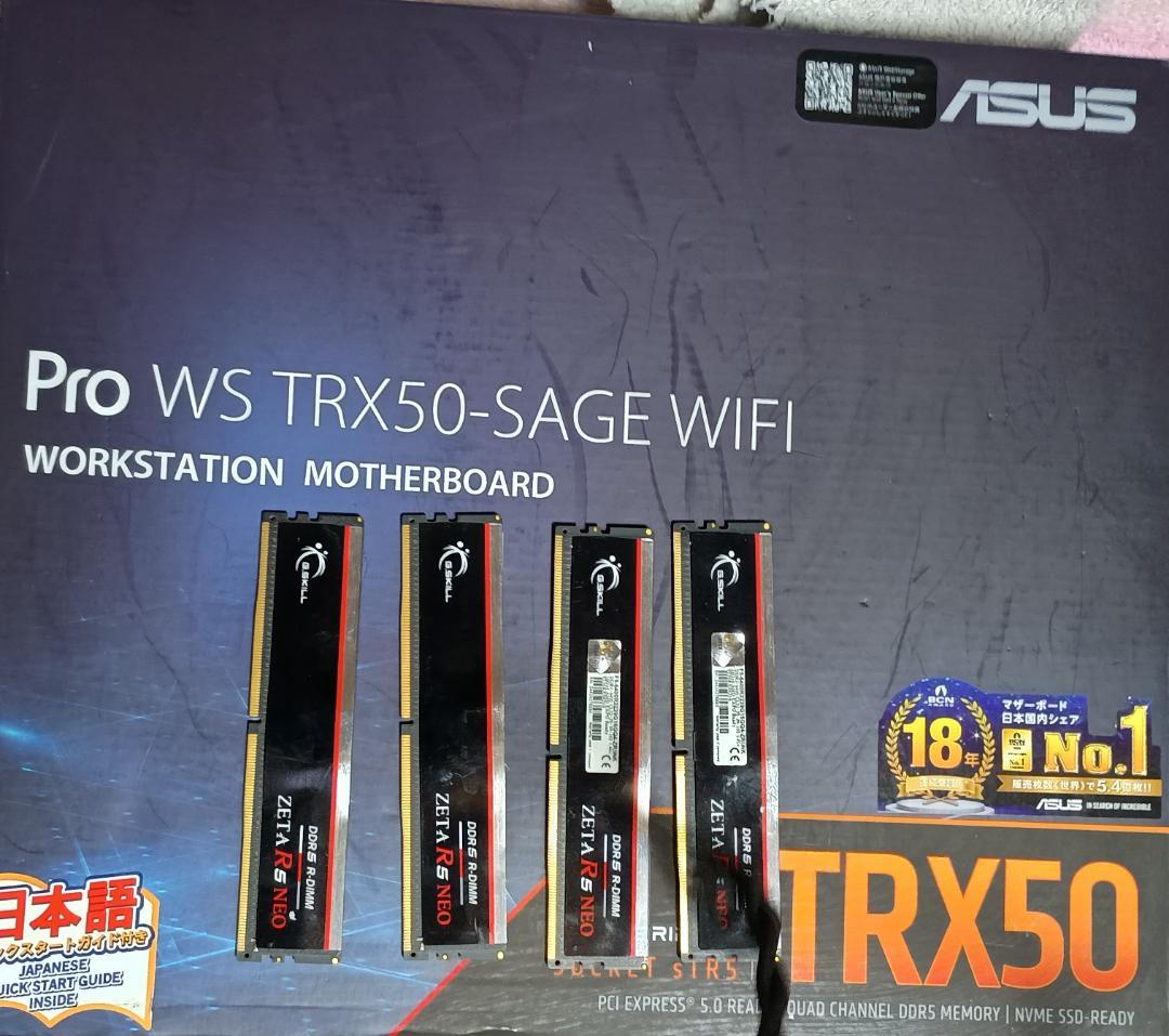 TRX50訳アリ メモリ 64GB付き