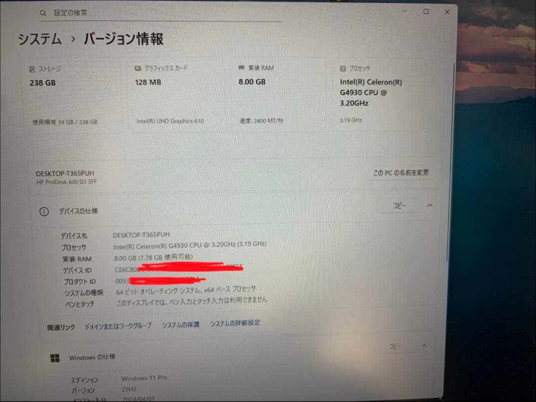 HP ProDesk 600 G5 SFF SSD256 メモリ8G NVMe