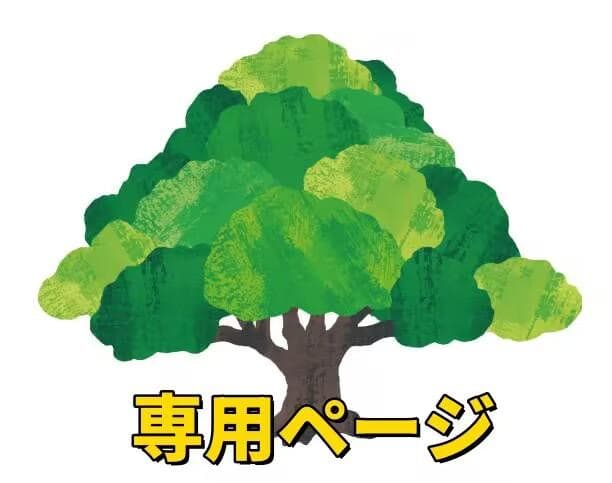 ★めい★　７点　AMD CPU