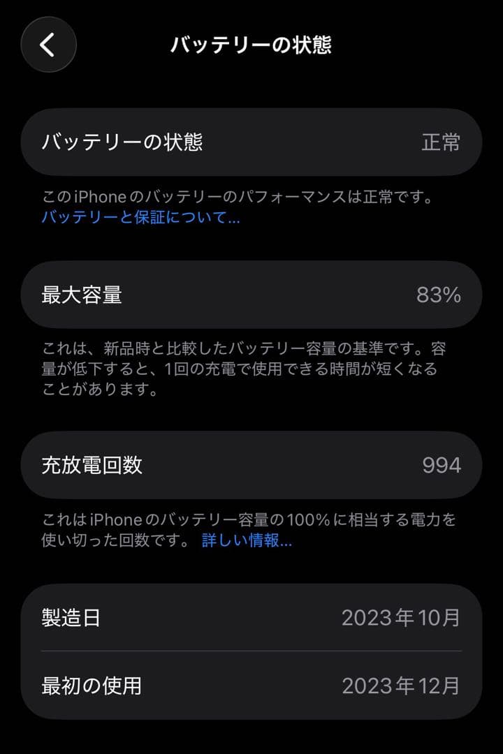 Apple iPhone 15 Pro ナチュラルチタニウム 256GB