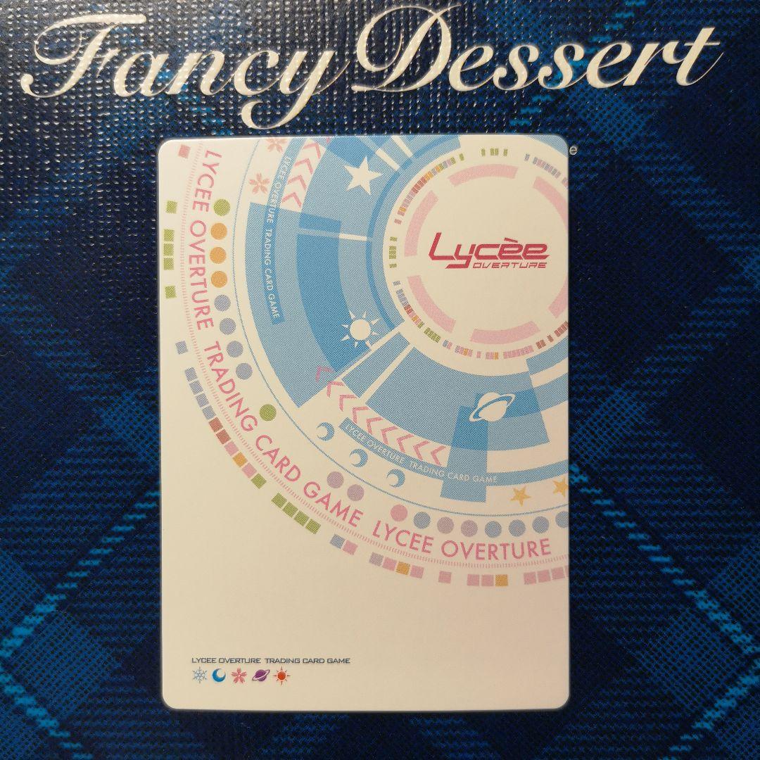 Lycee リセ アマカノ 蔦町ちとせ SP サイン　あざらしそふと