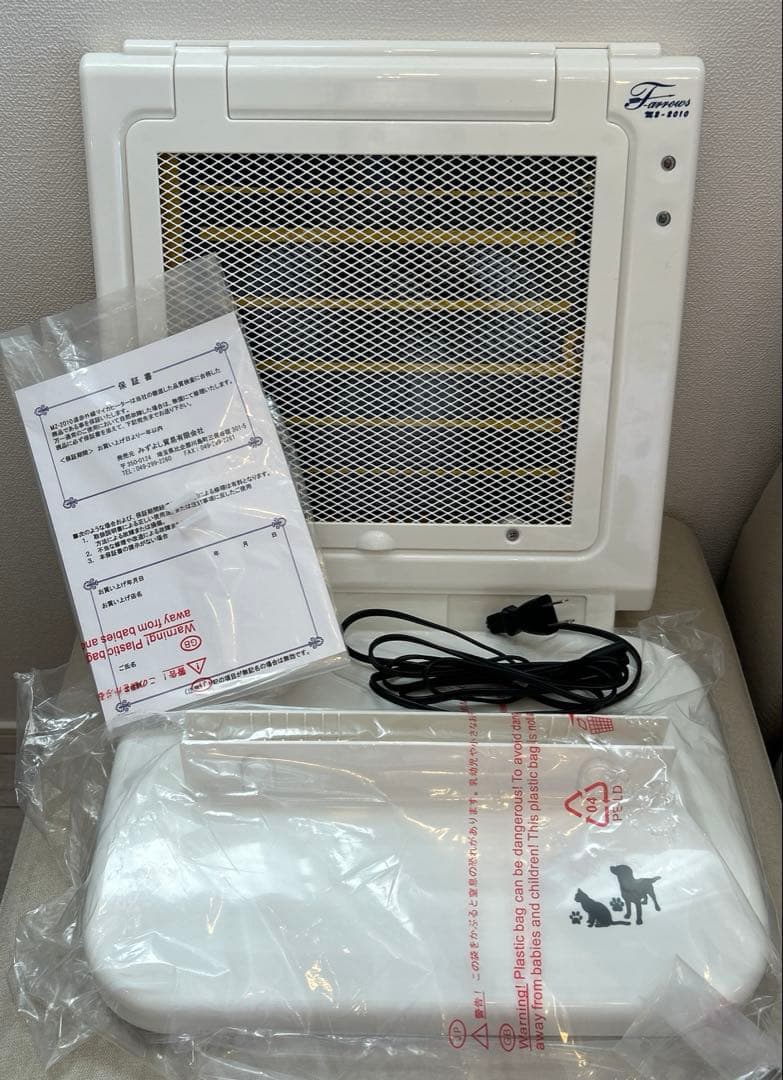 【美品】遠赤外線 マイカヒーター 犬猫用