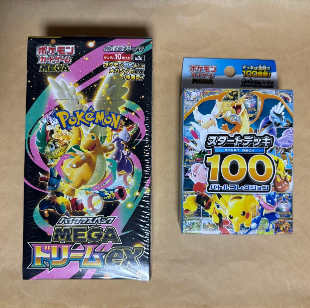 ポケモンカード MEGAドリームex シュリンク付き未開封品　スタートデッキ1個
