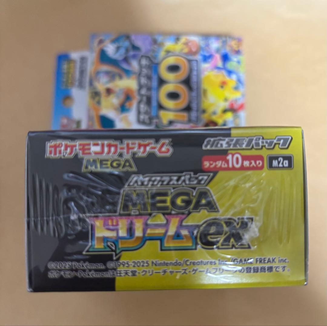 ポケモンカード MEGAドリームex シュリンク付き未開封品　スタートデッキ1個