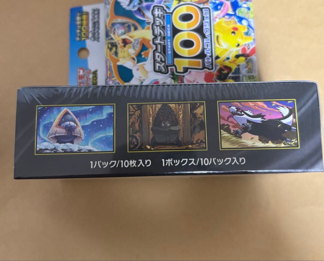 ポケモンカード MEGAドリームex シュリンク付き未開封品　スタートデッキ1個