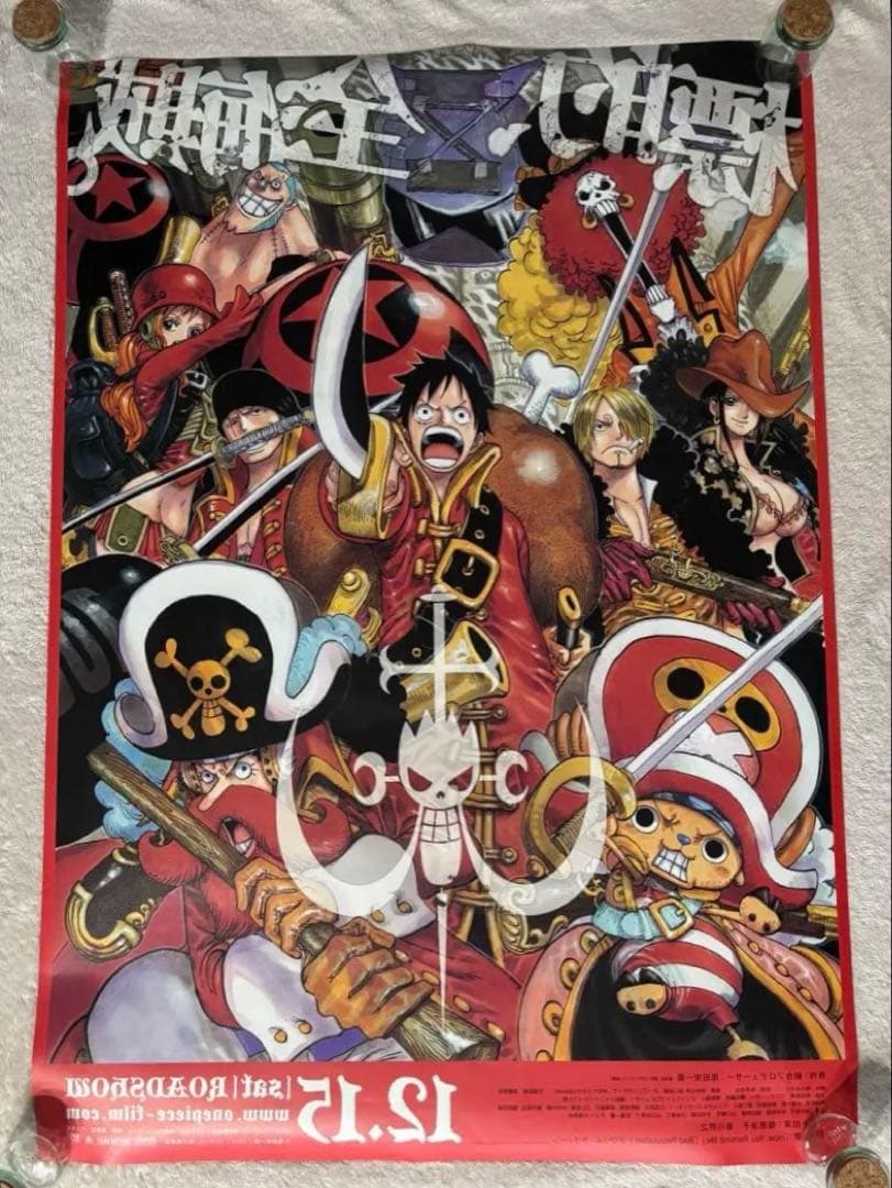 希少B1判映画ポスター ONE PIECE FILM Z尾田栄一郎