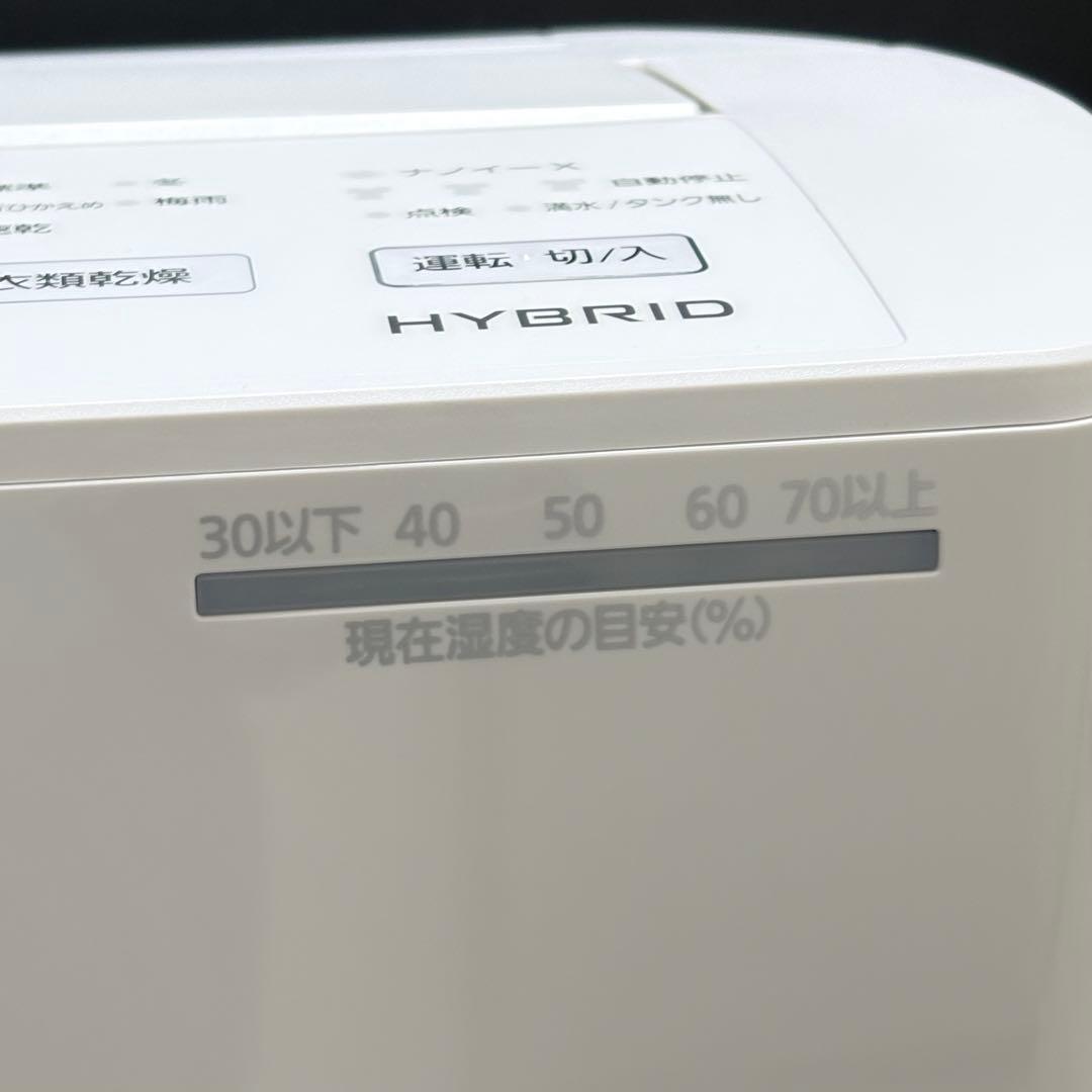 ●パナソニックPanasonic●衣類乾燥機、除湿機F-YHVX120W●