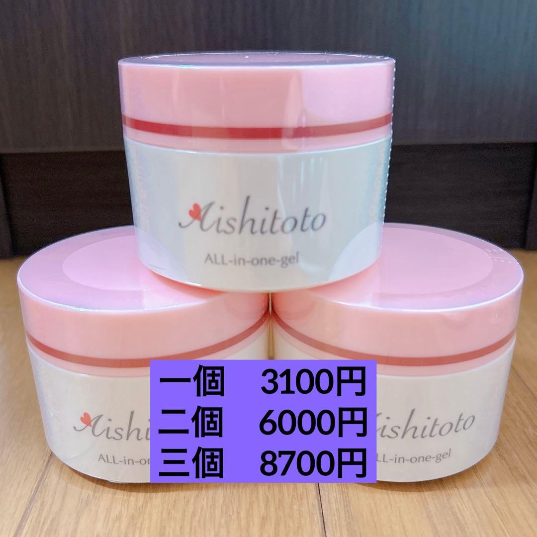 ピュアスリー うるおい スーパーオールインワンゲル α 80g 3個セット