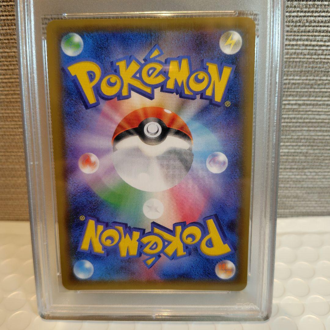 トウホクのピカチュウ　プロモ　088/SM-P PSA10