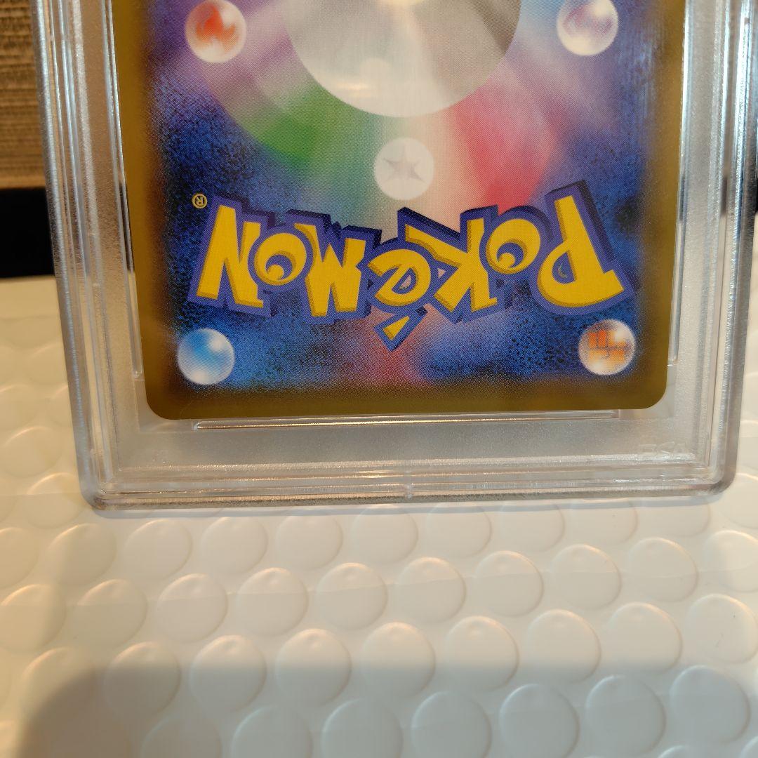 トウホクのピカチュウ　プロモ　088/SM-P PSA10