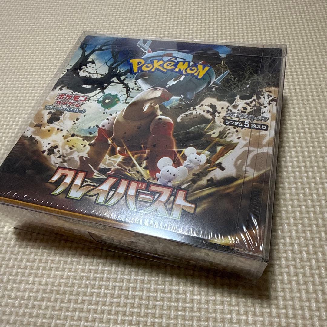 ポケモンカード　クレイバースト 1BOXシュリンク付き