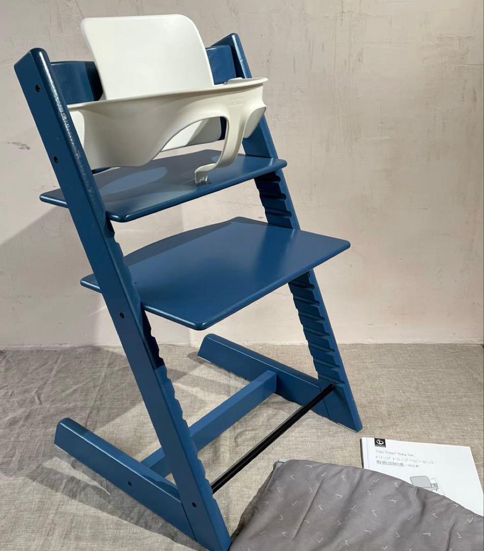 ストッケ　トリップ トラップ　ブルー　　+ベビーセット　+おまけクッション