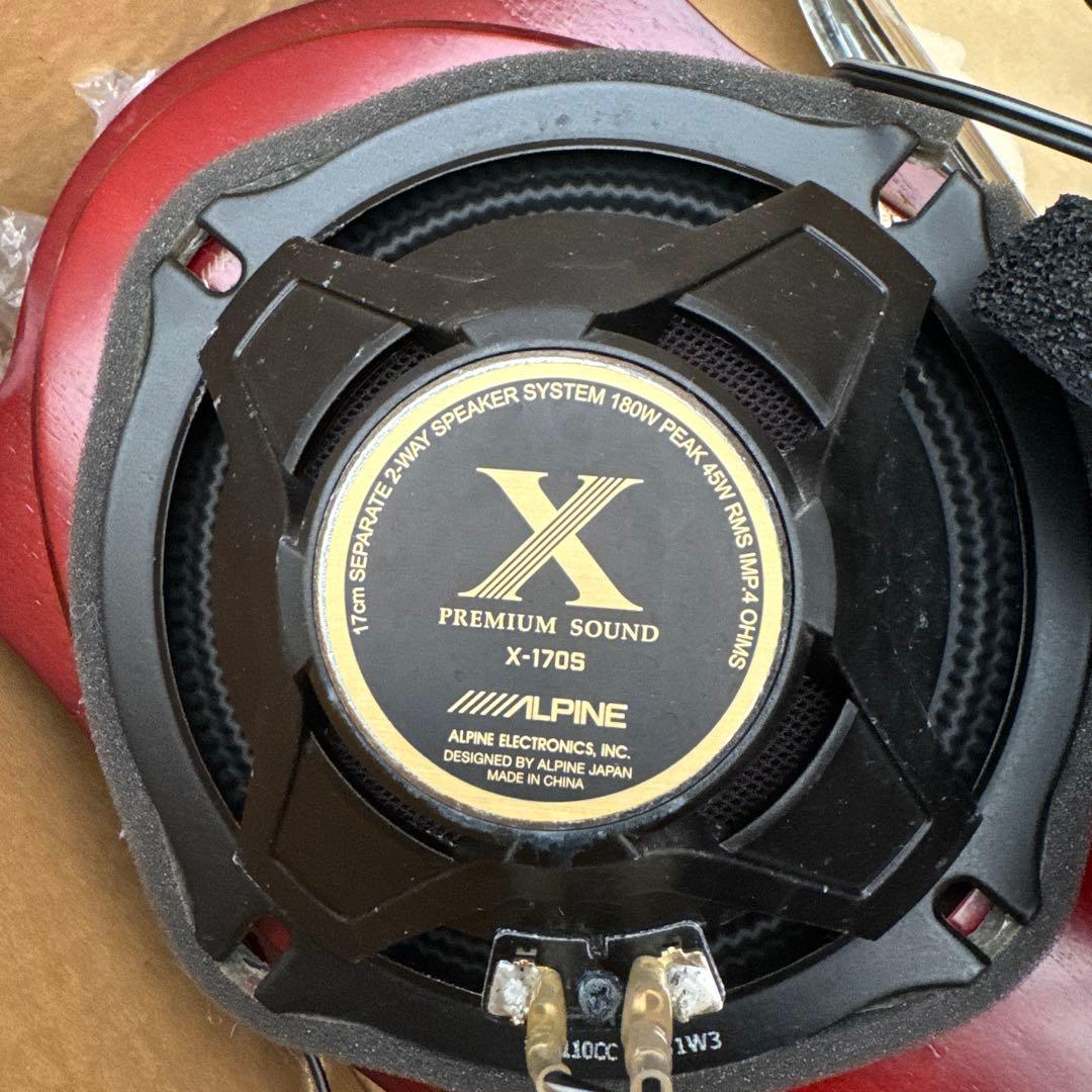 ALPINE X-1705 2WAYスピーカー 180W