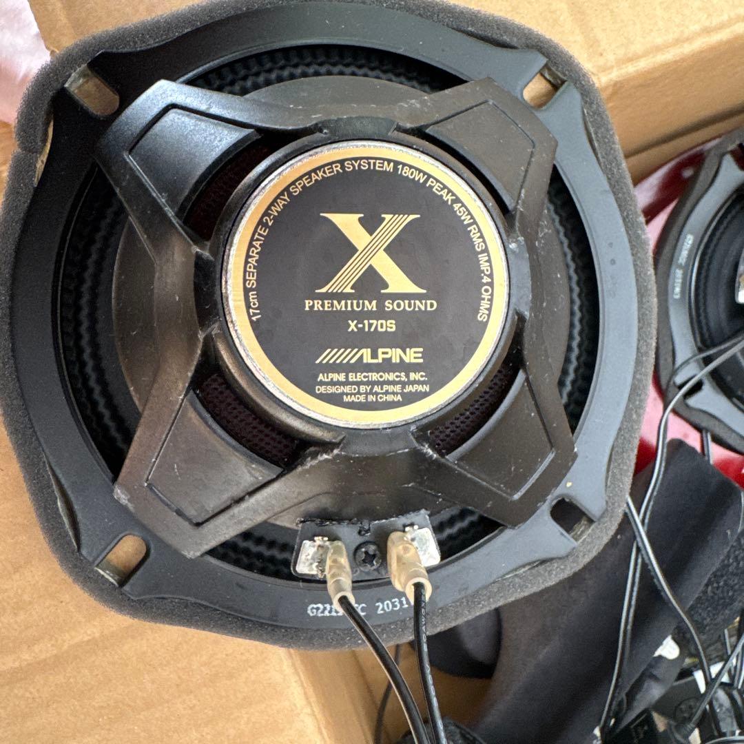 ALPINE X-1705 2WAYスピーカー 180W
