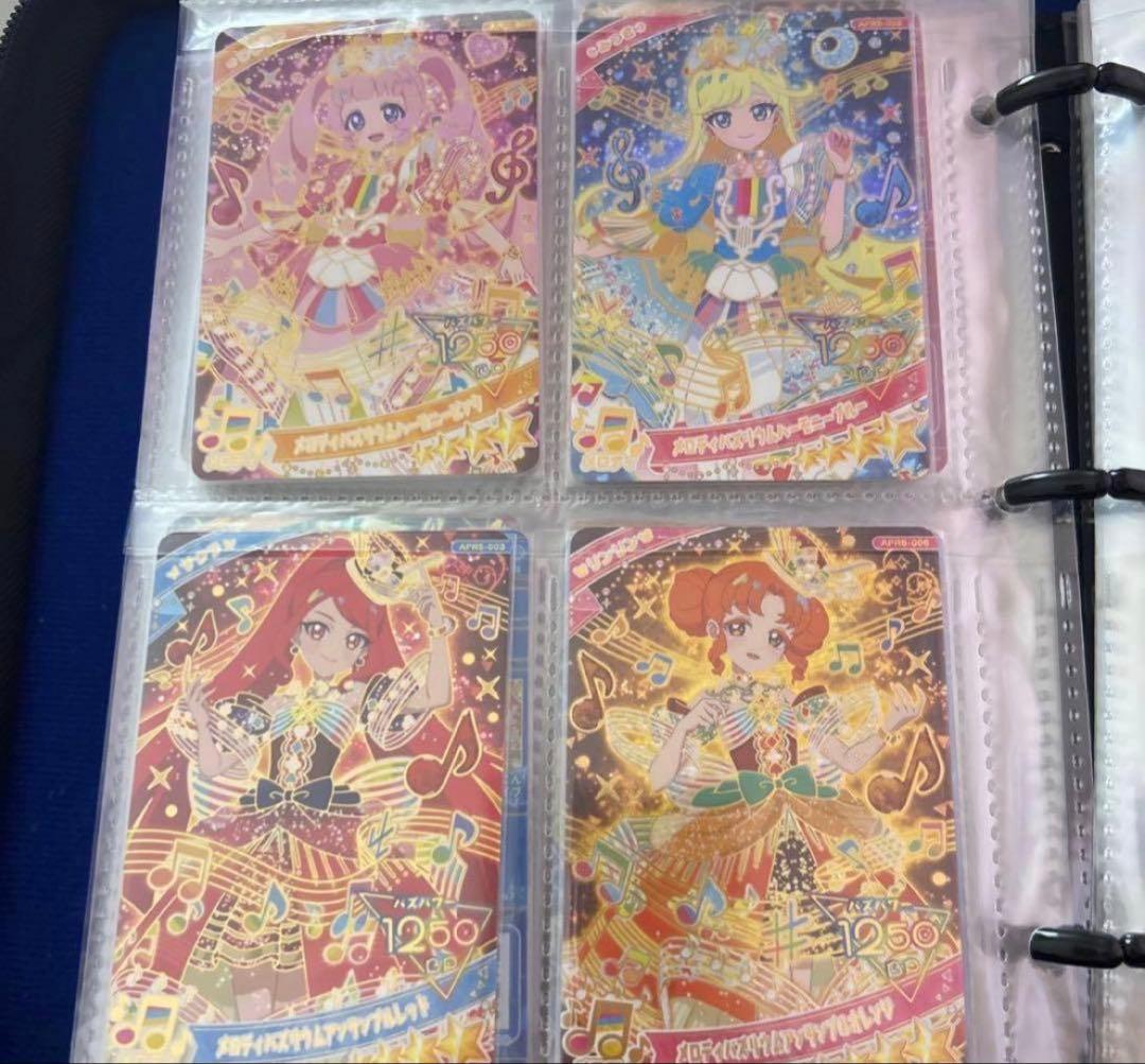 アイプリリング5弾 フルコンプセット