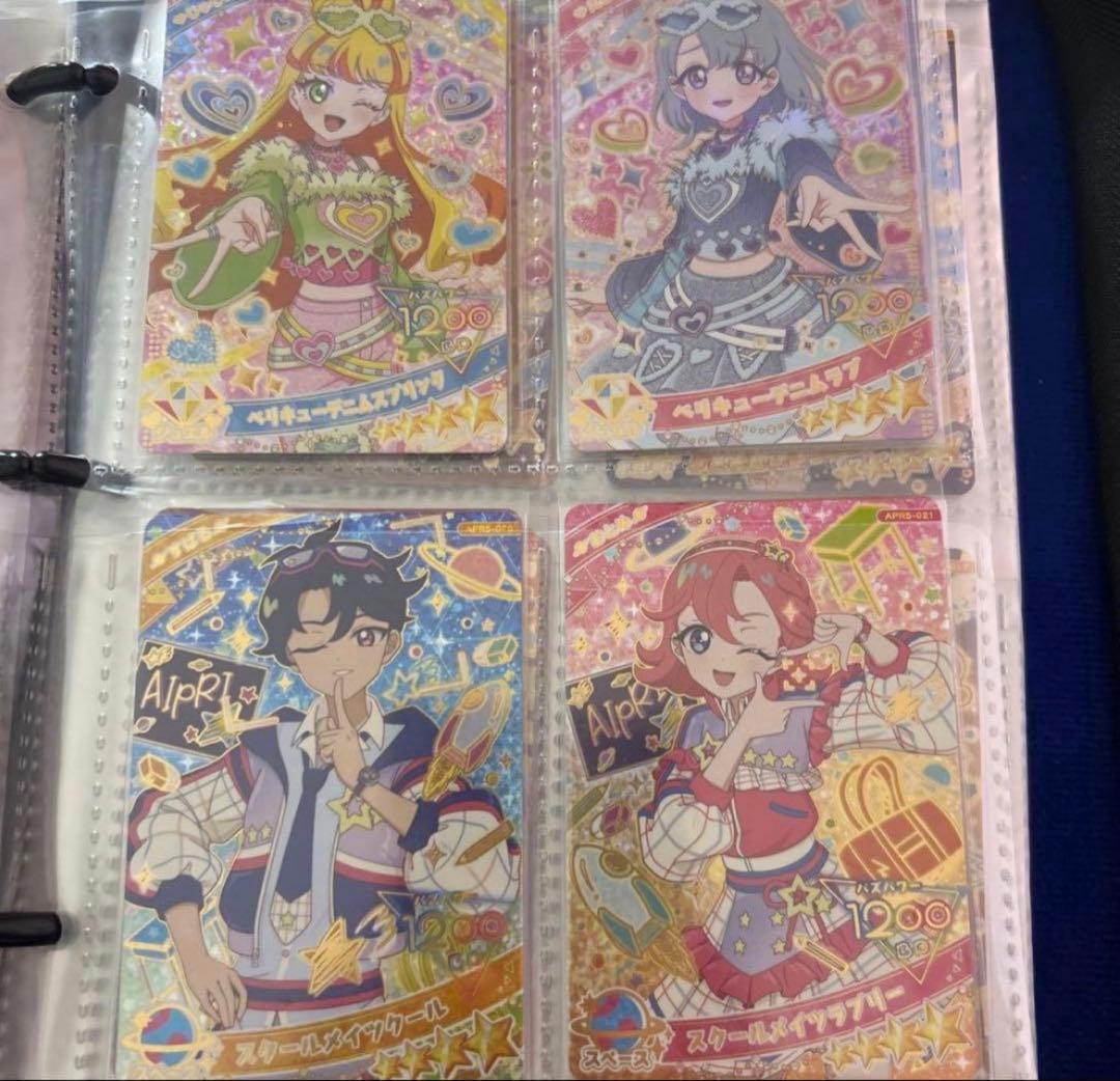 アイプリリング5弾 フルコンプセット