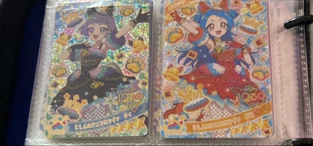 アイプリリング5弾 フルコンプセット