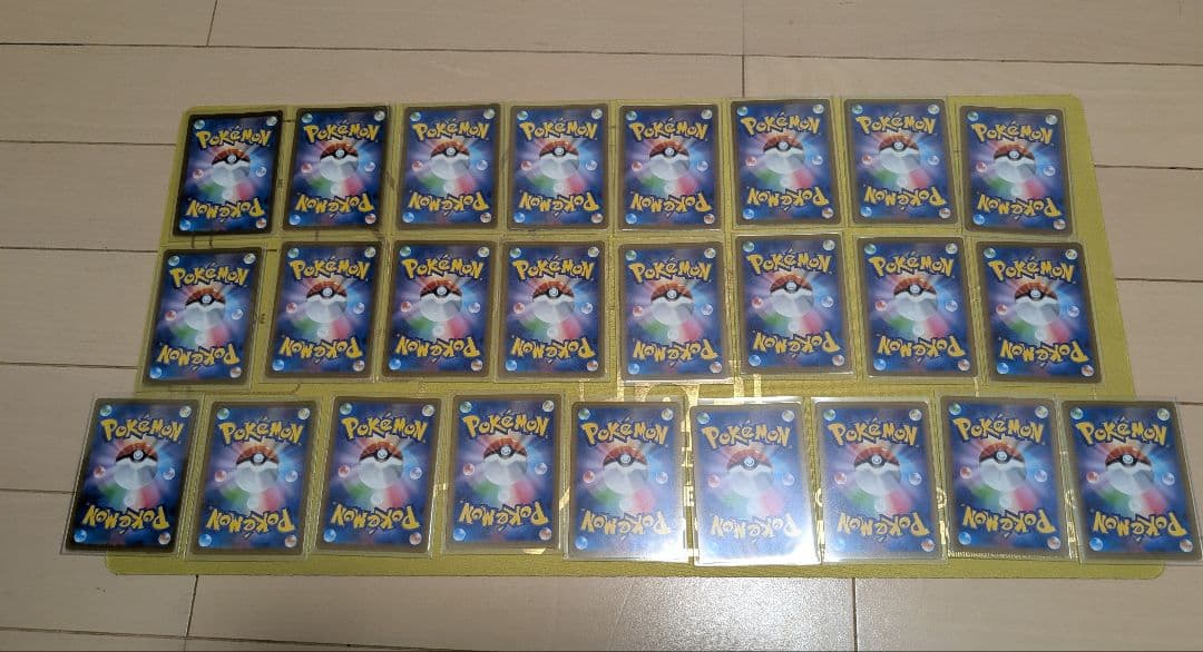 vstarユニバース SAR コンプリート