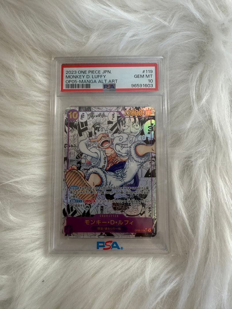 PSA10 ニカルフィ　コミパラ