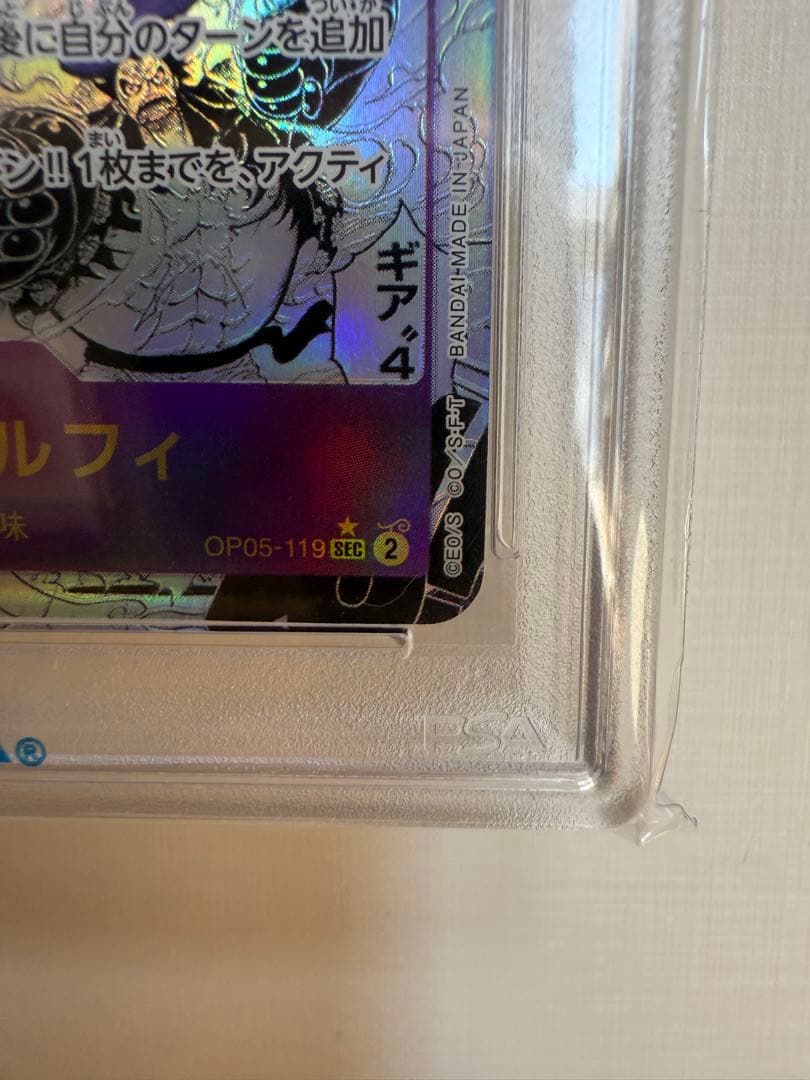 PSA10 ニカルフィ　コミパラ