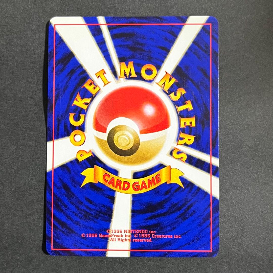 【美品】ポケモンカード 旧裏 ゲンガー No.094