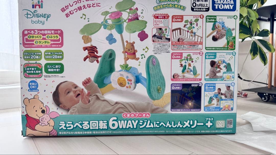 【新品未使用品-2025年モデル】プーメリー