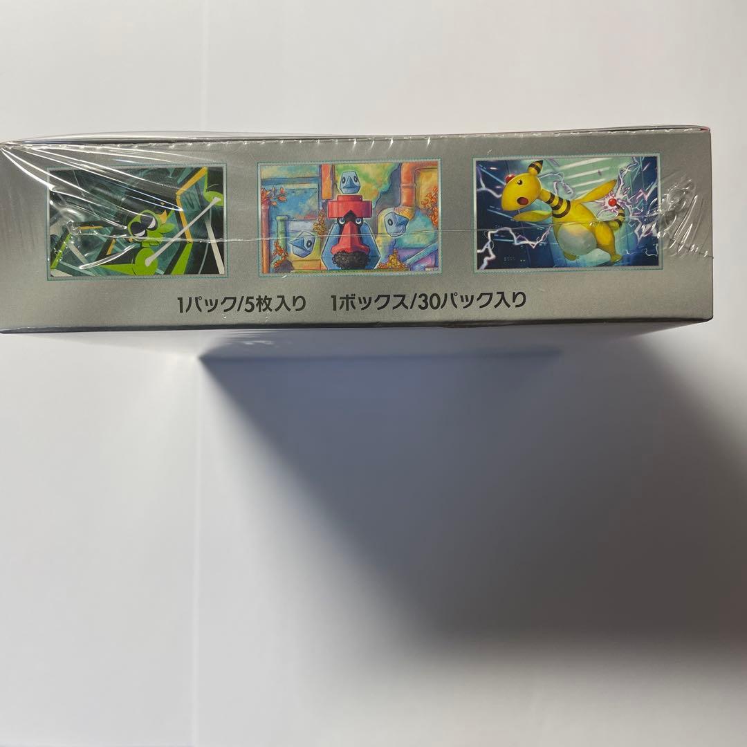 ポケモンカードゲーム ロケット団の栄光 30パック入り