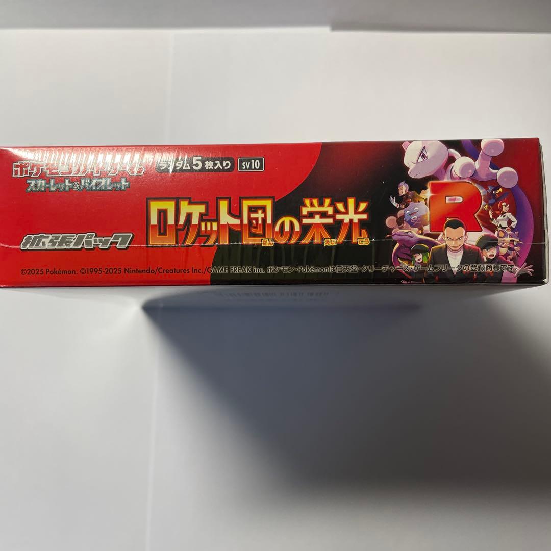 ポケモンカードゲーム ロケット団の栄光 30パック入り