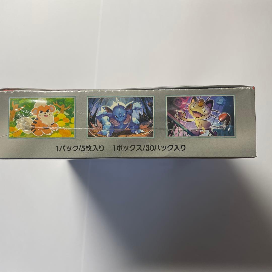 ポケモンカードゲーム ロケット団の栄光 30パック入り