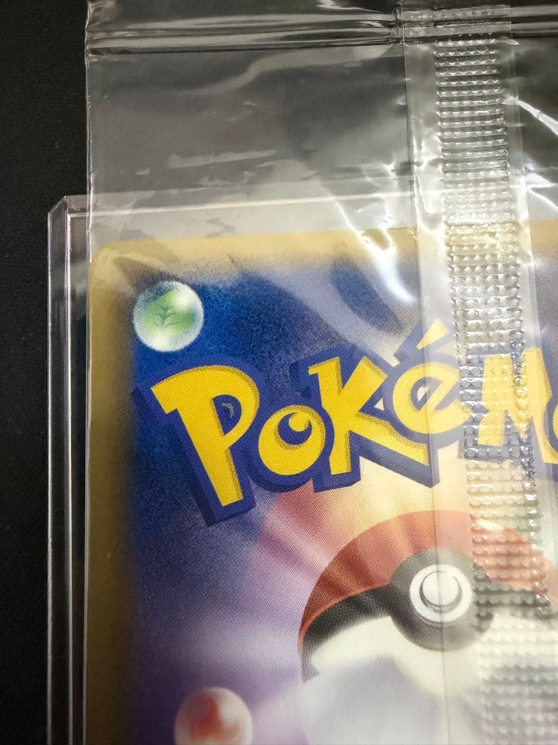 ルギア　038/PCG-P　ポケパーク未開封