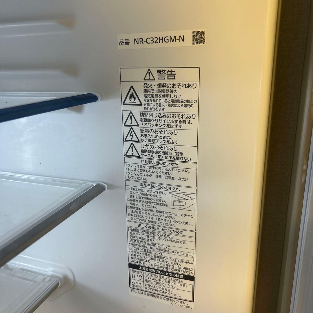2018年製Panasonic 冷蔵庫　NR-C32HGML-N形