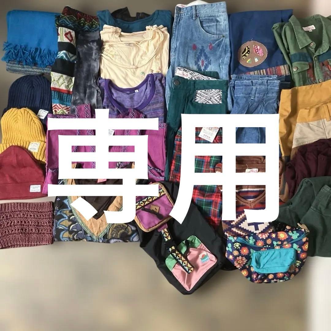 チチカカ　アジアン　エスニック　24点まとめ売り　秋冬物