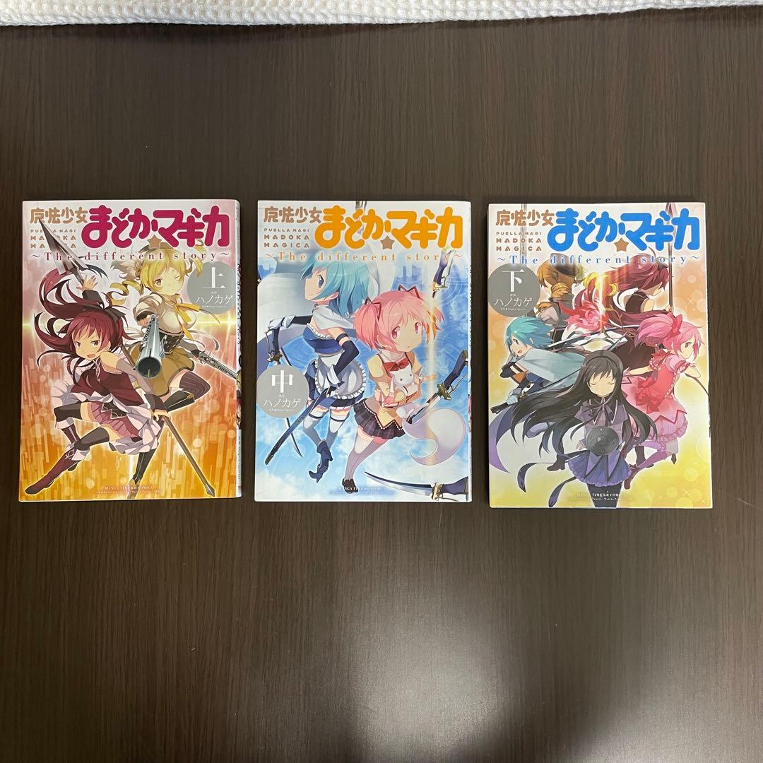 【初版多数！！】魔法少女まどか★マギカ 全巻31冊セット（31冊中30冊初版）