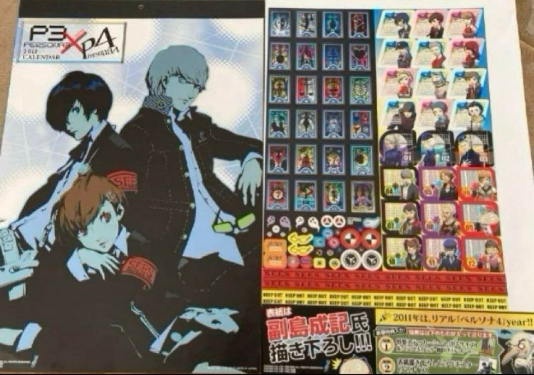 ペルソナ3 ペルソナ4 2011年カレンダー　ステッカーシート　ポスター