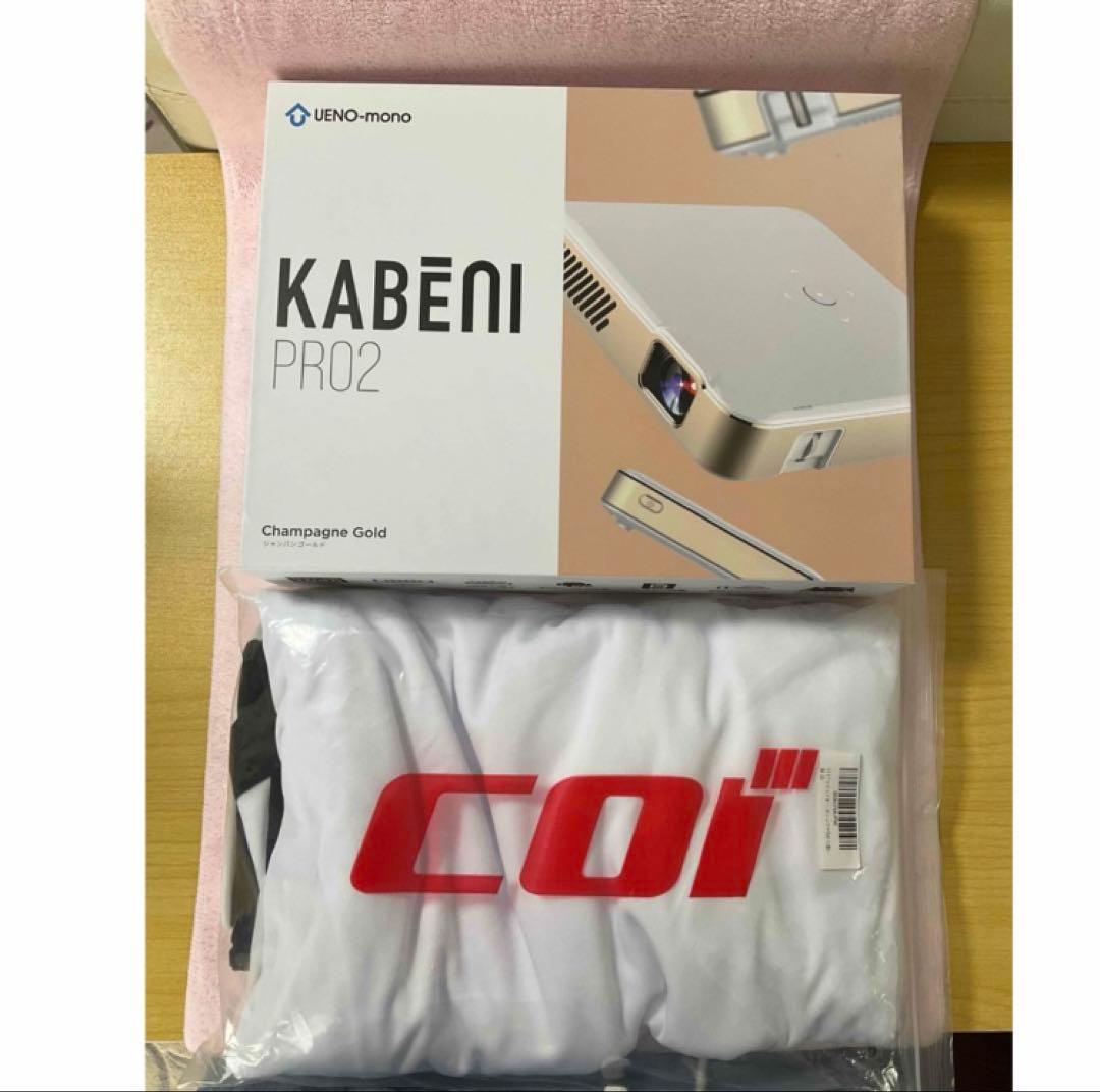 美品⭐︎KABENI PRO2 フルHDプロジェクター 本体