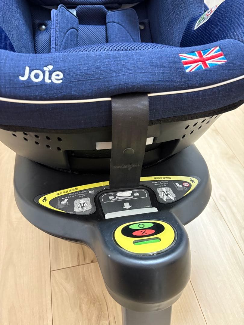 Joie i-arc アイアーク 360° ISOFIX キャノピー付き