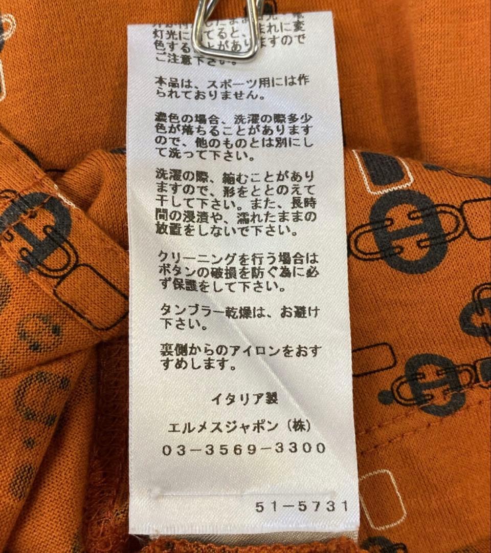 エルメス　シェーヌダンクル柄　美品